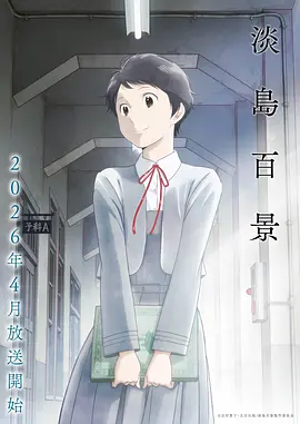 深海折光免费漫画封面