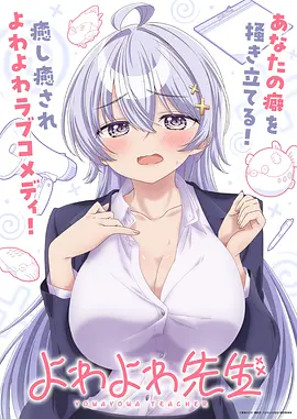 晚风信箱免费漫画全集封面