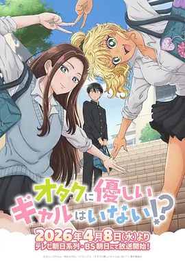 燃骨纪元漫画免费封面