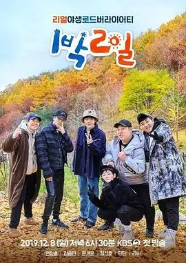 龙脊之下漫画免费封面