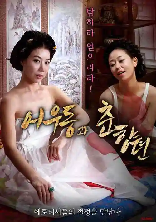 总裁的替身新娘短剧漫改免费封面