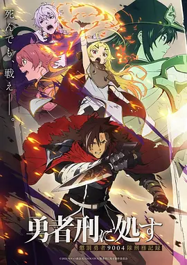 樱色速递日漫免费封面