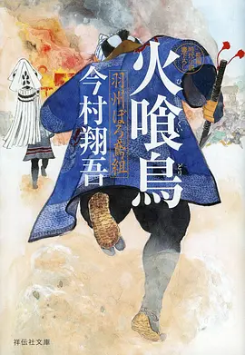 终末图书馆免费日漫封面