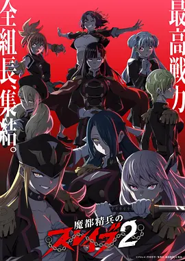 星屑食堂免费漫画封面